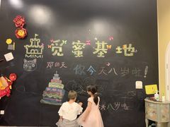 -觅蜜基地亲子餐厅(燕京航城店)