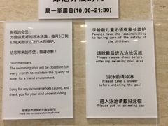 -威尔仕健身·游泳(KING88店)