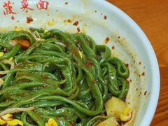 -手擀菠菜面(西康路店)