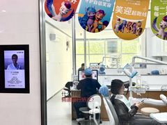 -优诺口腔(华东总院)