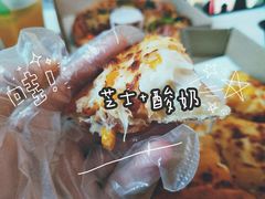 -尊宝比萨(较场口店)