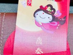 -鼎泰丰(国贸商城店)