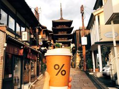-% Arabica(京都东山店)