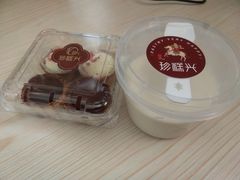 -珍糕兴(三林店)