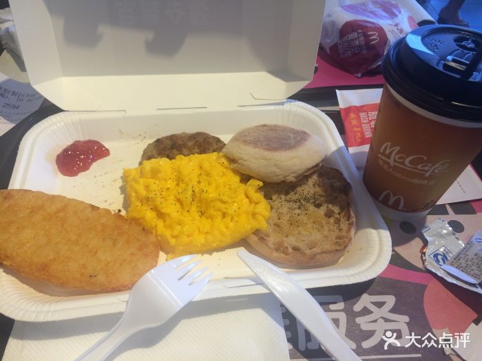 麦当劳(百利广场店)早餐全餐图片