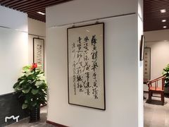 -秦汉胡同国学书法围棋国画书院(国泰分馆)