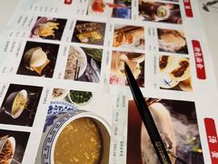 -山东宾馆·齐鲁苑餐厅