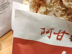 -阿甘锅盔(中关村食宝街店)