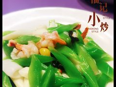 -张福记(陇海中路店)