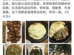-泰来风味馆(桂林街店)