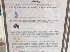 -VENCHI 闻绮(北京国贸商城店)