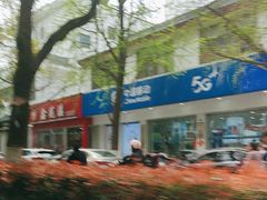 -协和菜馆(凤凰街店)