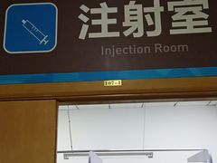 -上海市第七人民医院