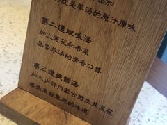 -九府羊·鲜羊火锅·烤串(新华路店)