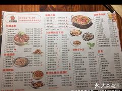 -虾享蟹逅小龙虾·螃蟹·小海鲜(吉林省总店)