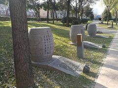 -唐城墙遗址公园