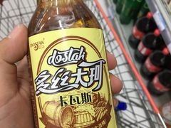 -彩贝乐超市