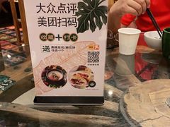 -云海肴·汽锅鸡·云南菜(天山百盛优客店)