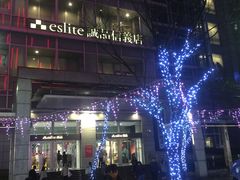 -诚品(信义店)