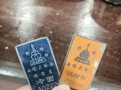 -西塔大冷面(市府大路店)