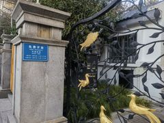 -华山儿童公园