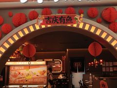 -探鱼·鲜青椒爽麻烤鱼(北京路天河城店)