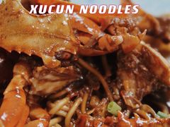 -许村蟹面(海宁许村大道店)