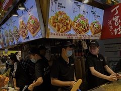 -丁家坡洋芋·观音桥好吃街A区(全国总店)