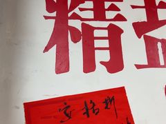 -夏记烤官达人·徐州鲜羊肉串(江宁店)