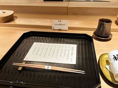 -炎橘·板前料理 Omakase