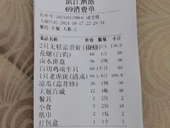 -湛江渔港·大排档(乐园路总店)