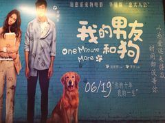 iphone_upload_pic-SFC上影影城(港汇永华IMAX激光店)