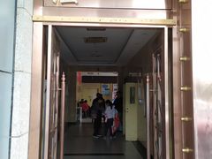 门面-达美乐比萨(水晶港店)