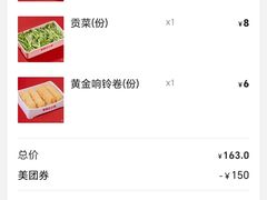 -季季红火锅(长沙步行街店)