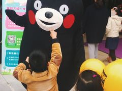 -易生活购物公园