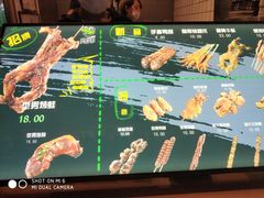 -型男美蛙烤牛蛙(南长街店)