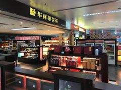 -福州长乐国际机场