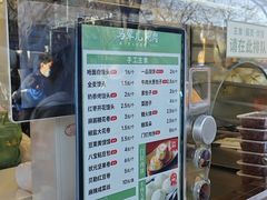 -牛街·马辈儿涮肉(牛街总店)