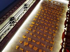 -宁波状元楼酒店(和义路店)