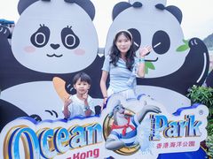 -香港海洋公园