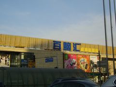 -Apple手机电脑(百脑汇店)