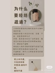 点击看大图 -香薇妮丝女子减肥院