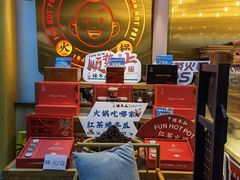 -矮冬瓜红茶火锅
