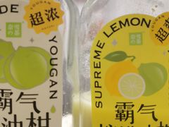 -奈雪的茶(优特汇店)