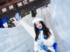-湘江欢乐城欢乐雪域