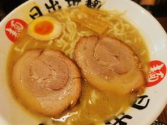 -日出拉面(望京店)