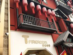 门面-TFIREROOM火社的茶(裕华万达店)