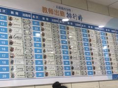 -天童美语