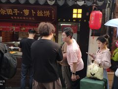 -葑门横街
