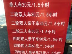 -盐城丹顶鹤湿地生态旅游区